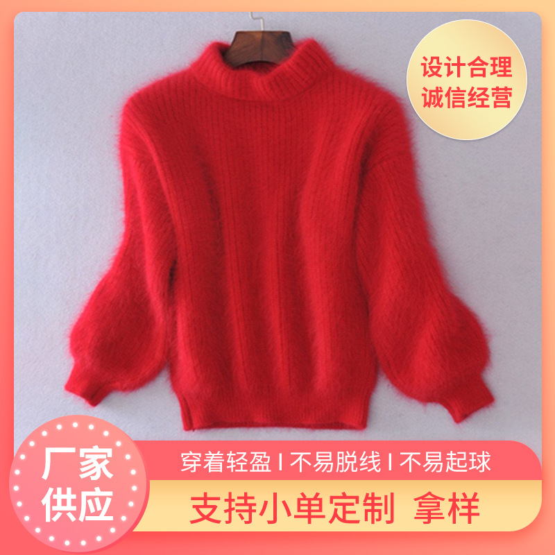Korean Lantern Sleeve Mink Hair Half Turtleneck Pullover Sweater