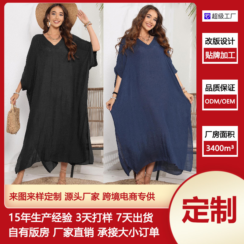 V-Neck Loose Slit Maxi Beach Cover-Up Dress