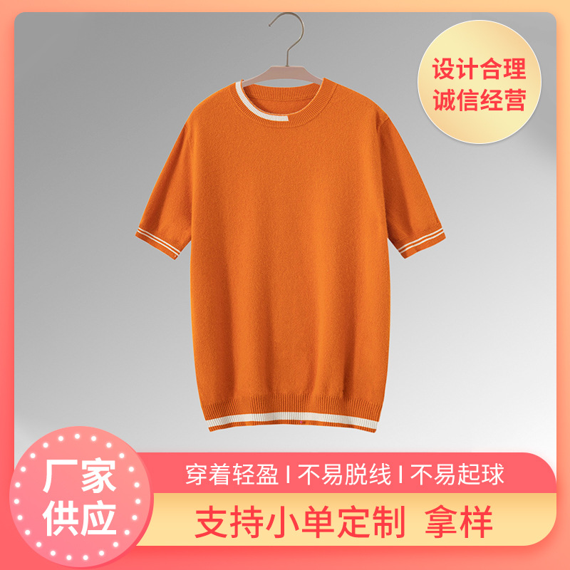 Color-Block Crewneck Short-Sleeve Knit Sweater