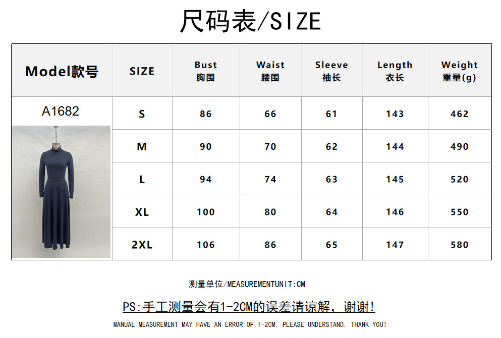 Women's Long Sleeve Solid High Neck A-Line Maxi Dress