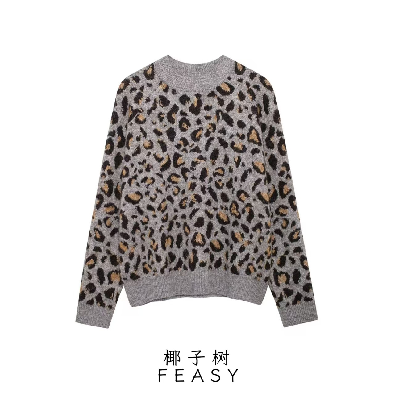 Animal Print Jacquard Knit Cardigan Long Sleeve