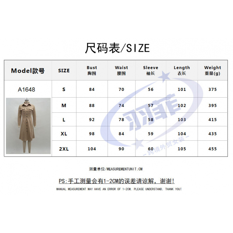 Suede Long Sleeve Over-The-Knee Cardigan Dress