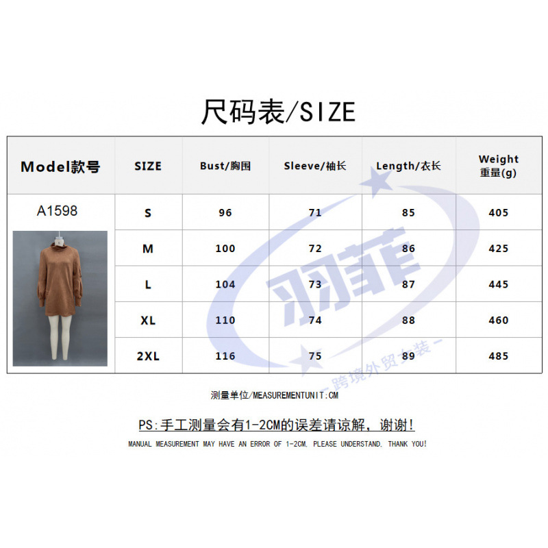 Faux Suede High Neck Long Sleeve Dress