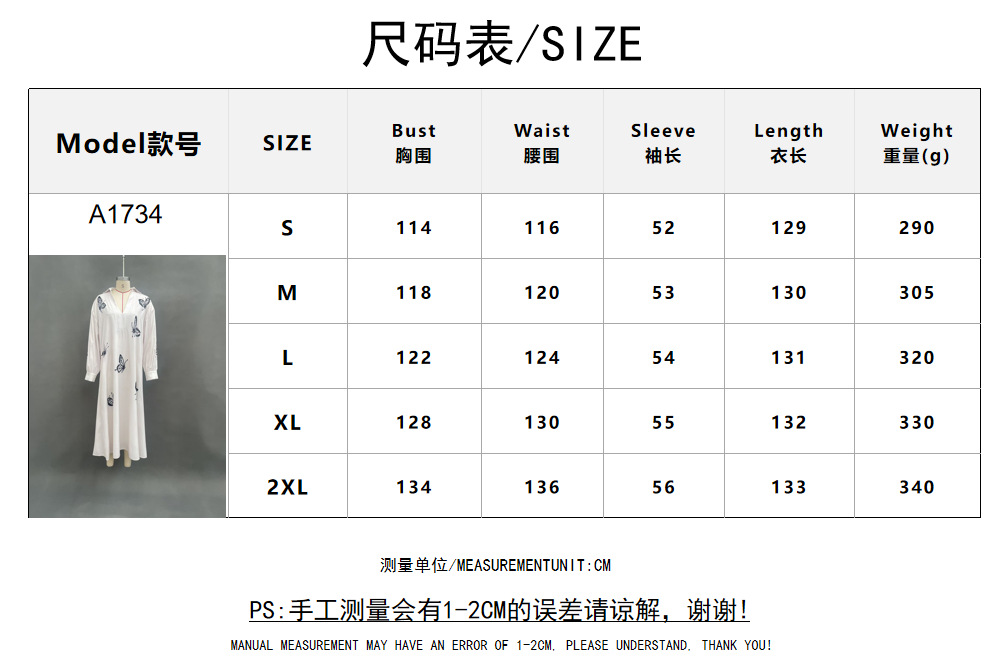 Women's Deep V-Neck Loose Casual Long Dress