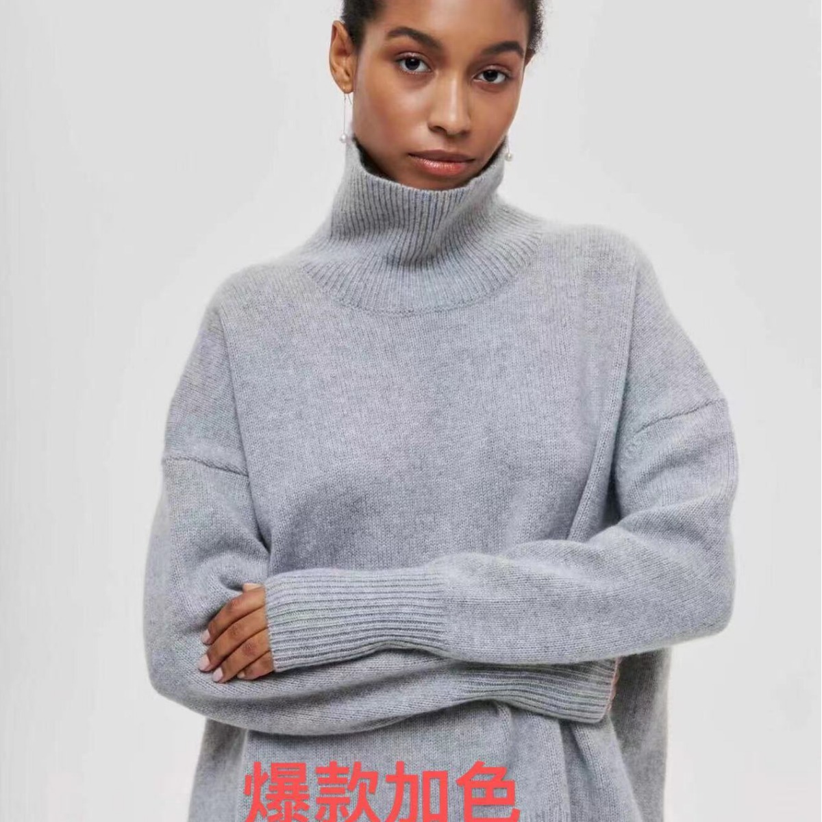 Women's Loose Half-Turtleneck Sweater