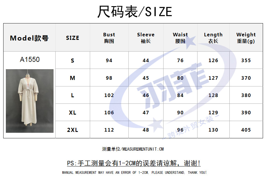 Women's Deep V-Neck Long Split Dress Elegant Bubble Sleeve