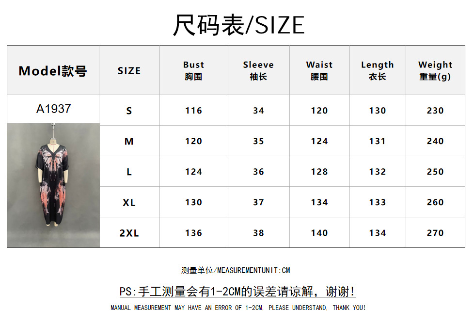 Digital Print Long Sleeve Loose Plus Size Casual Dress