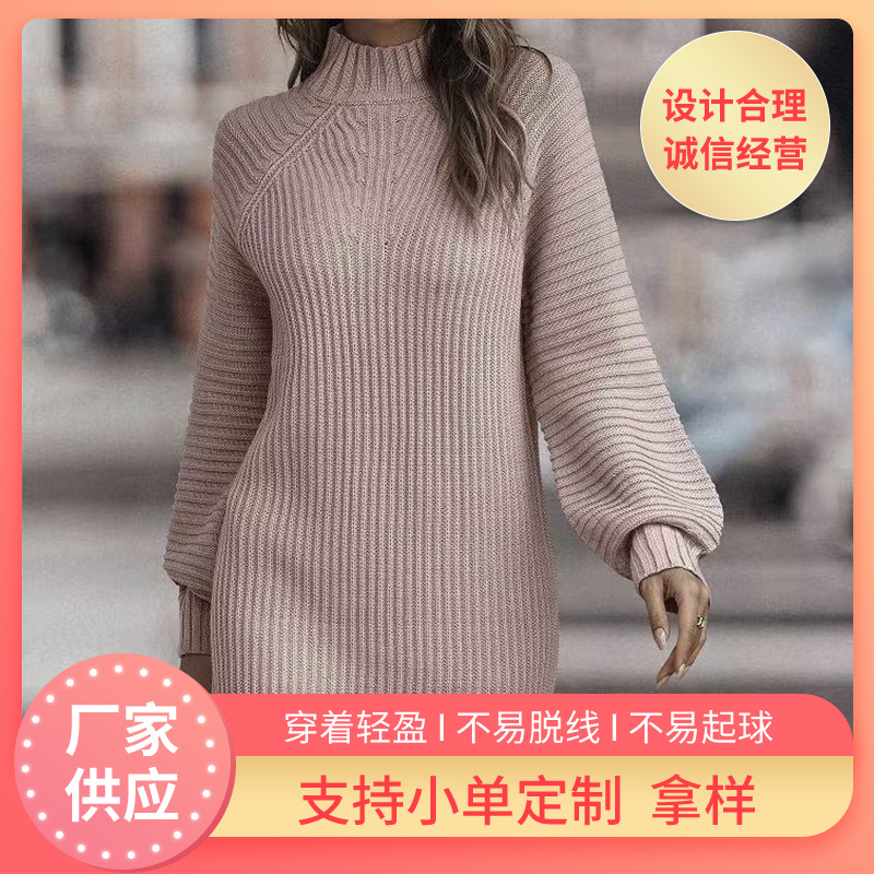 Women's French Style Slim-Fit Long Knit Sweater Dress