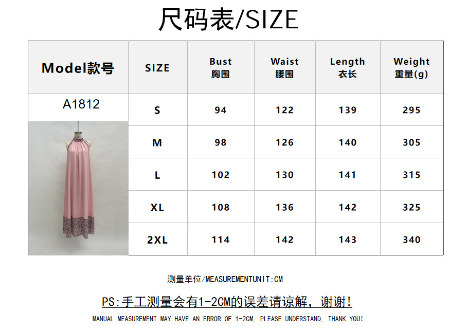 Women's Sheer Mesh Colorblock Halter Neck Sleeveless Maxi Dress
