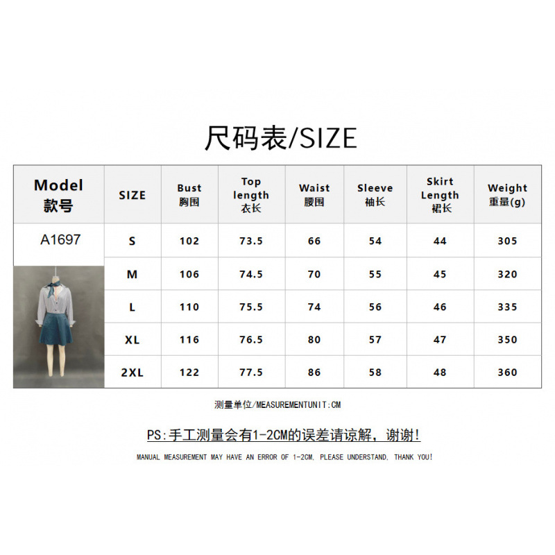 Colorblock Retro Shirt & Skirt Set with Ribbon Detail