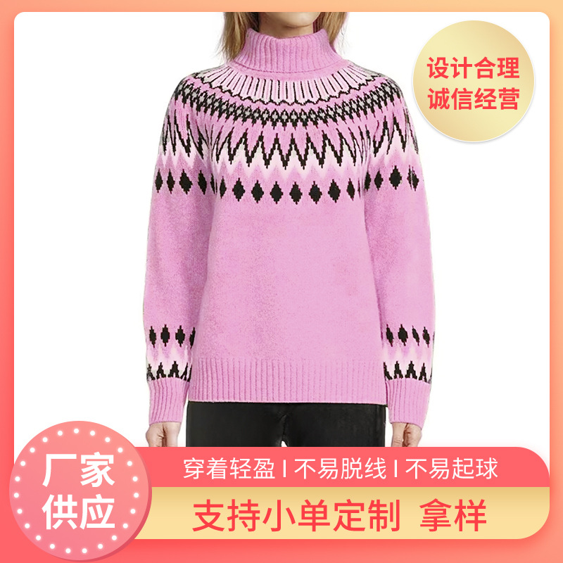 Women's Half Turtleneck Colorblock Slim Fit Knit Sweater