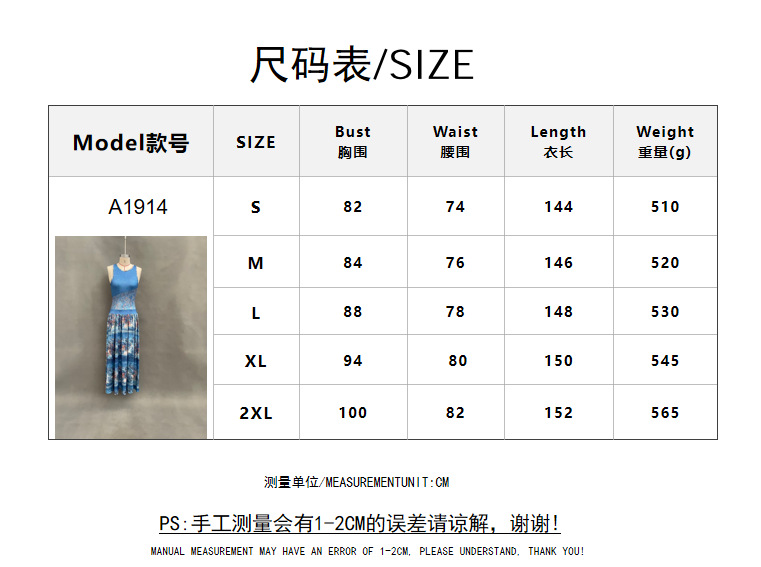 Digital Print Sleeveless A-Line Midi Dress with Round Neck