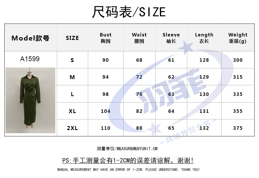 Women's Slim Fit Long Sleeve Midi Dress with Collar