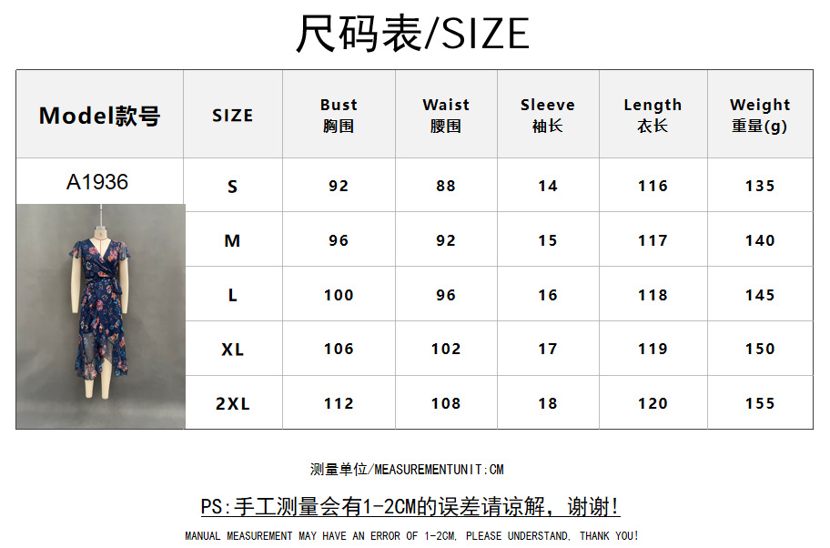 V-Neck Irregular 3D Digital Print Maxi Dress