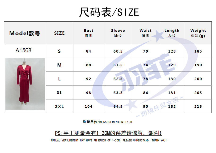 Women's Slim Fit V-Neck High Waist Tie Long Dress