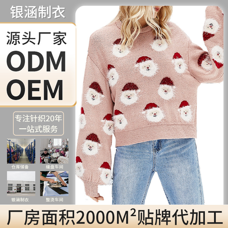 Custom Santa Graphic Knit Sweater Loose Pullover