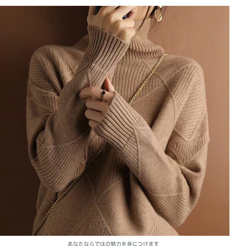 Diamond Quilted High Neck Pullover Sweater
