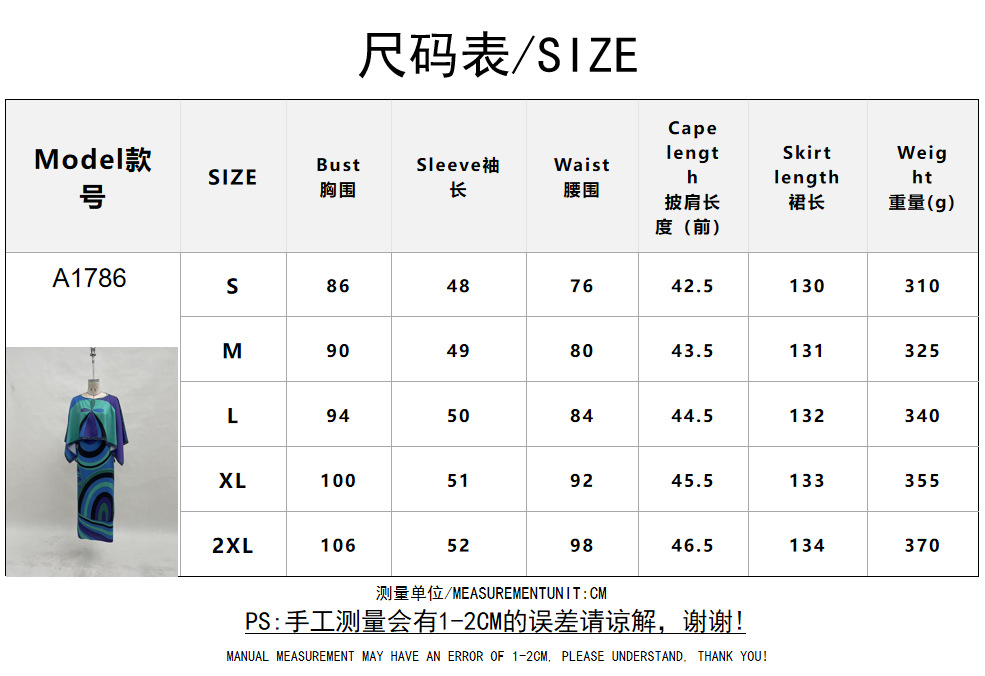 Women's Asymmetric Print Shawl Dress Two-Piece Set Sleeveless Long Skirt