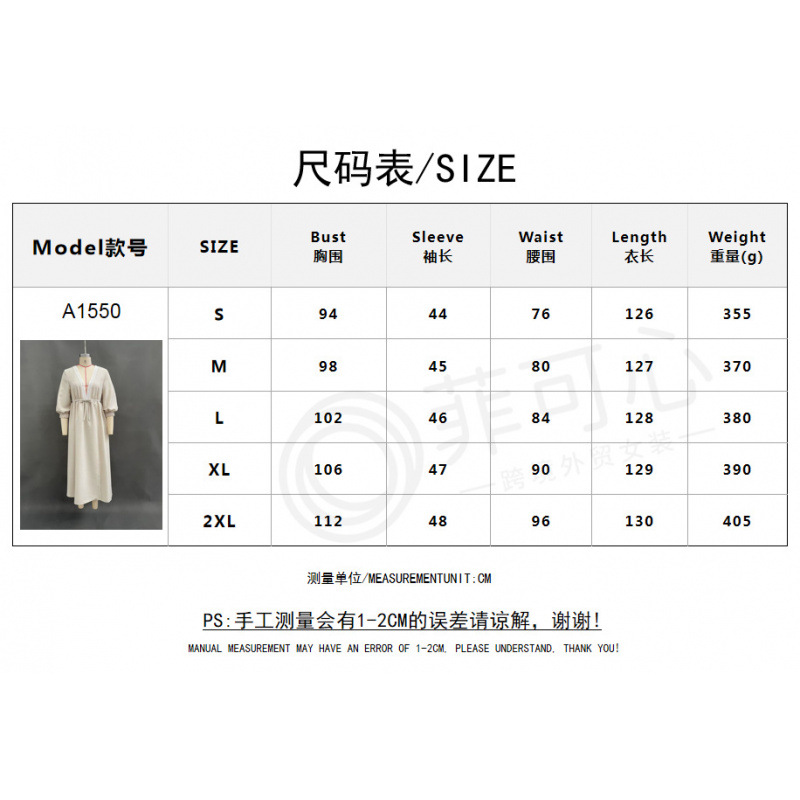 Women's Deep V-Neck Long Split Dress with Puff Sleeves
