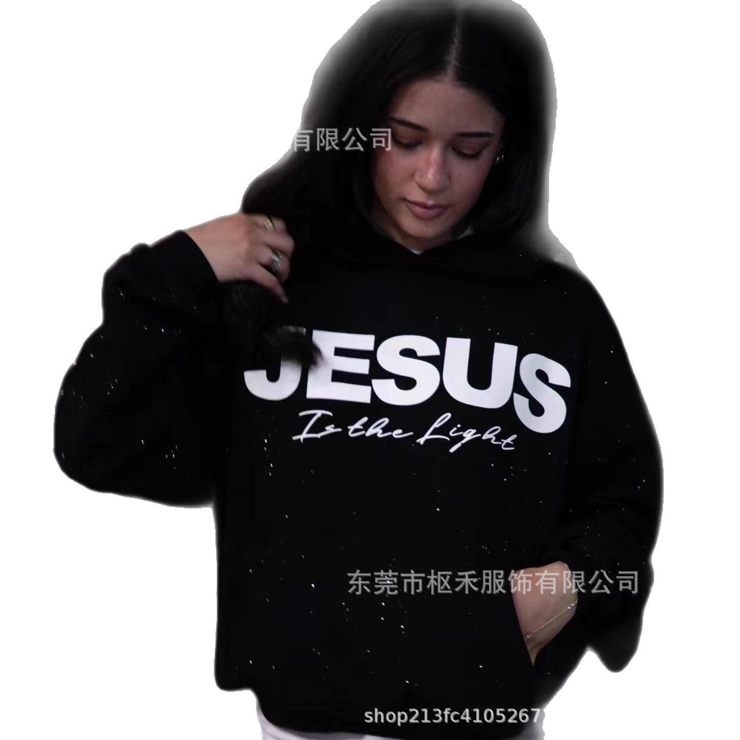 Women's Trendy Letter Print Hooded Sweatshirt