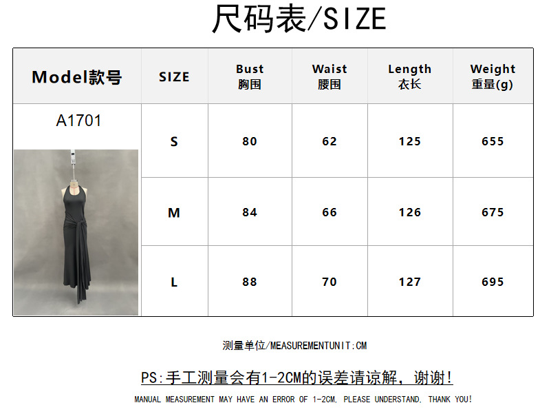 Women's Ribbon-Trim Halter Bodycon Maxi Dress