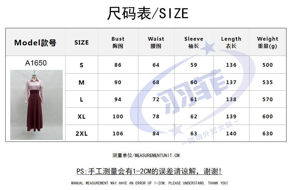 Women's High Waist Slimming Shirt Collar A-Line Dress with Spliced Flared Skirt