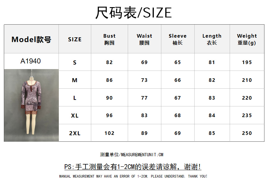 Long Sleeve U-Neck Print Patchwork Bodycon Dress
