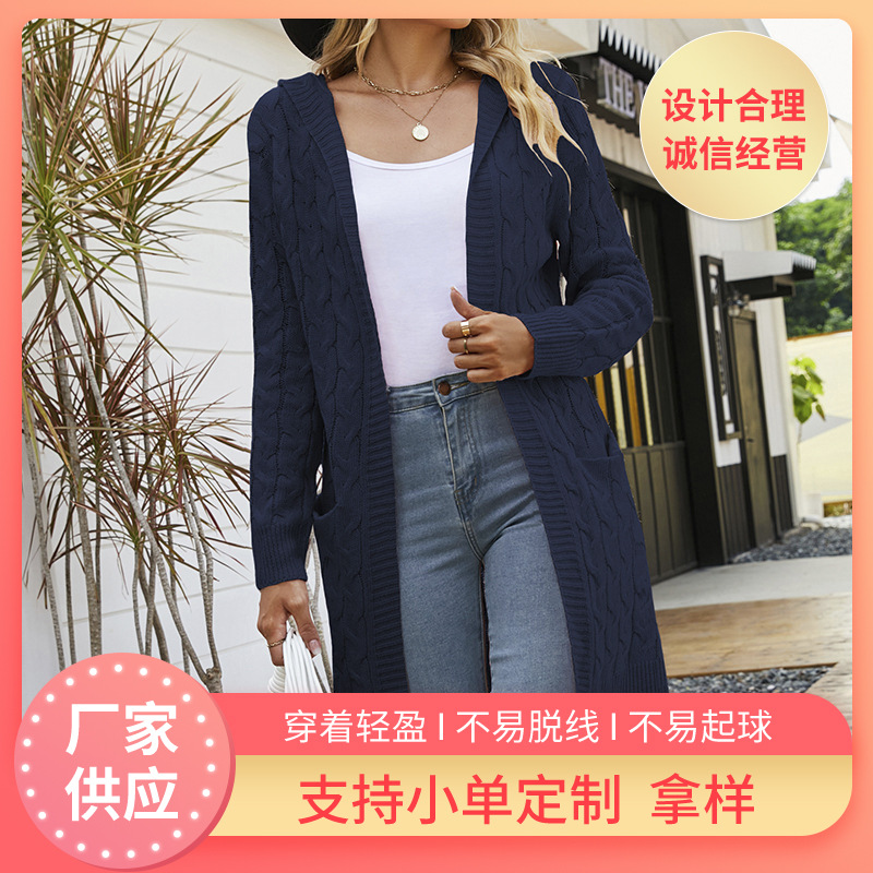 Women's Mid-Length Hooded Cardigan Sweater Cable Knit