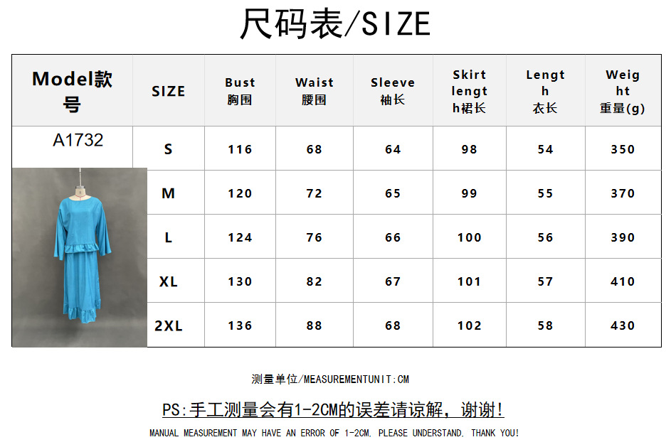 Women's Long Sleeve Solid Color Skirt Set Casual Two-Piece Outfit