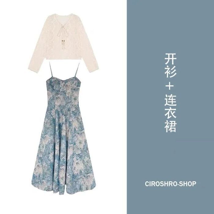French Vintage Oil Painting Floral Cami Dress Two-Piece Set