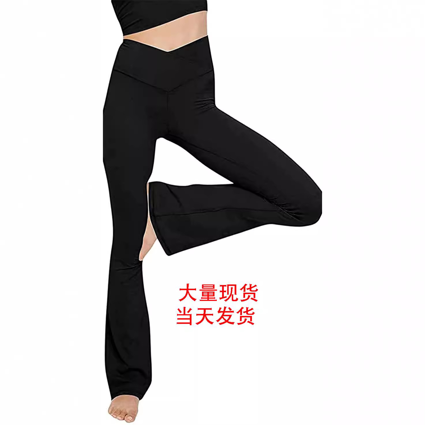 High-Waist Loose Yoga Pants Comfortable Casual Woven Polyester