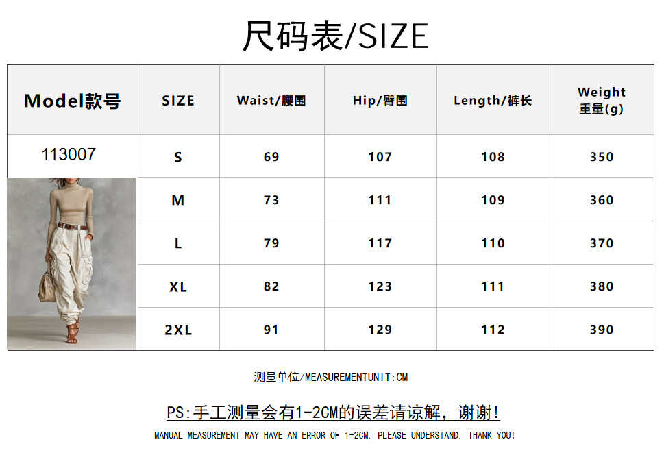 High-Waisted Wide-Leg Cargo Pants for Women, Loose Streetwear, Non-Stretch