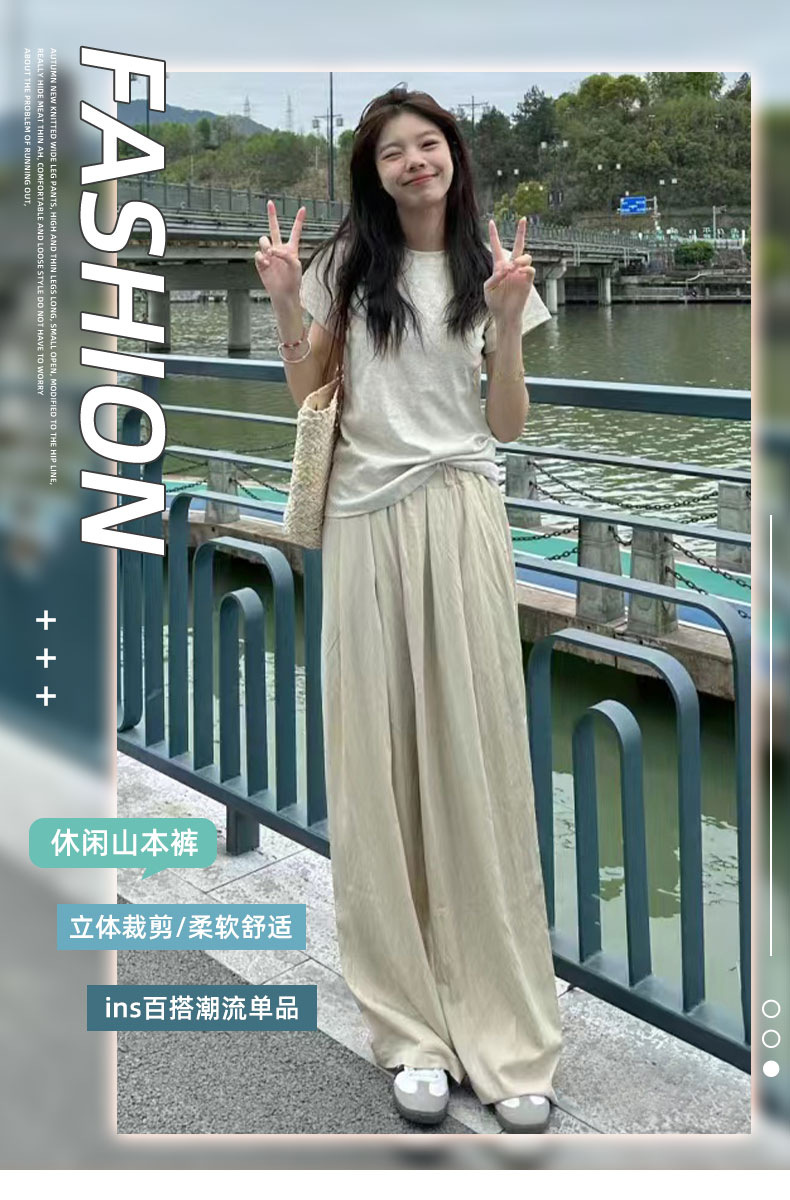 High-Waist Straight-Leg Drapey Loose Casual Pants