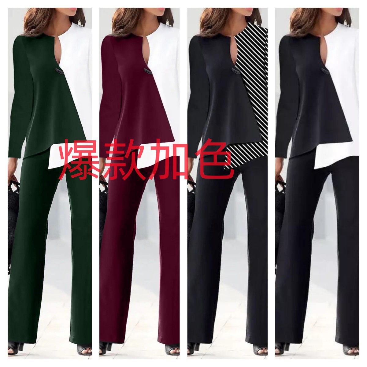 Women's Color-Block Long-Sleeve Shirt & Pants Set Casual Loose Fit