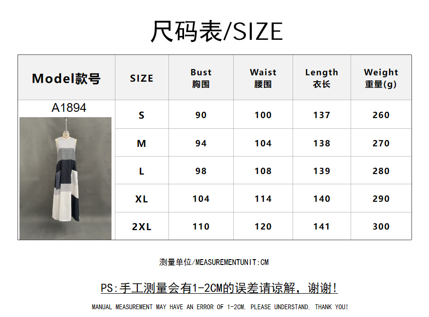 Women's Sleeveless Colorblock Long Casual Dress