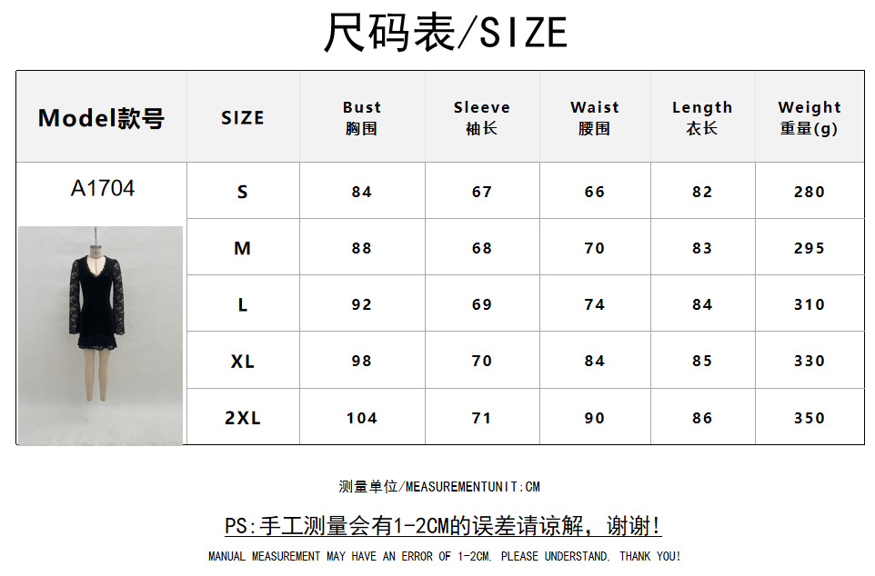 Women's Deep V-Neck Long Sleeve A-Line Dress Solid Color Patchwork