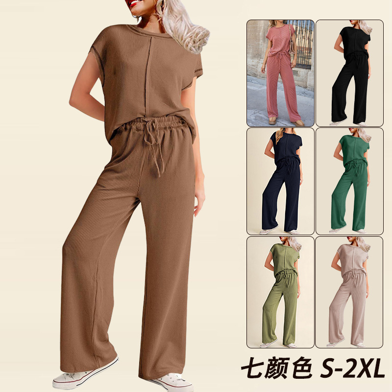 Women's 3/4 Sleeve Two-Piece Pants Set Casual Loose Slimming Long Pants