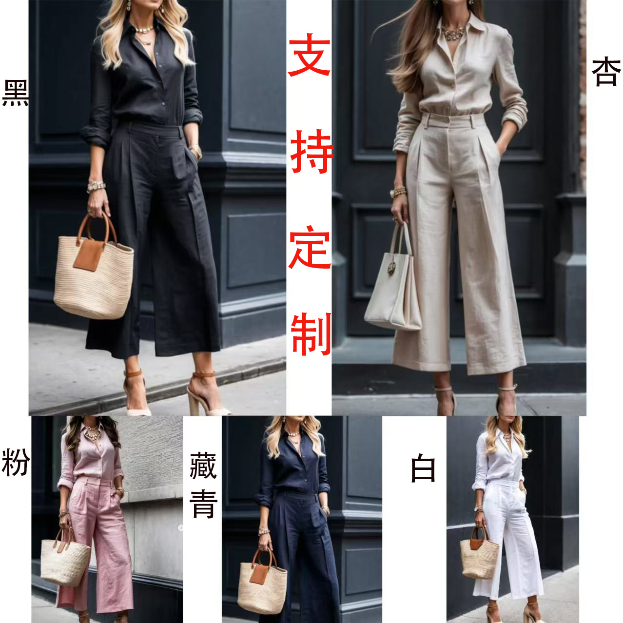 Women's Casual Commuter Cardigan & Pants Set Long Sleeve Solid Color