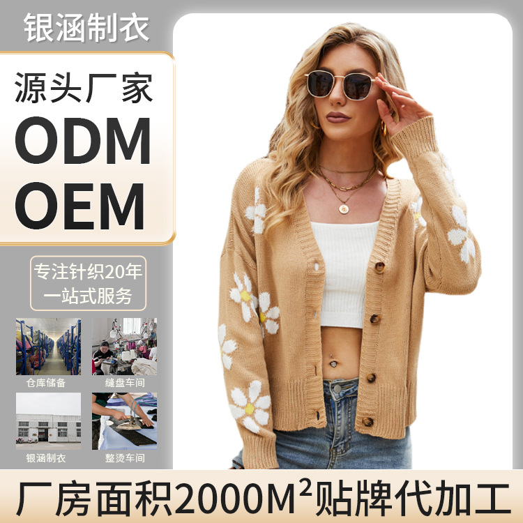 Women's V-Neck Floral Jacquard Knit Cardigan Sweater Loose Fit