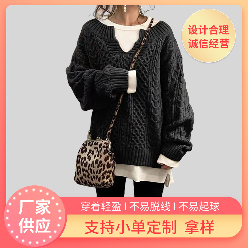 Cable-Knit Loose-Fit V-Neck Women's Sweater
