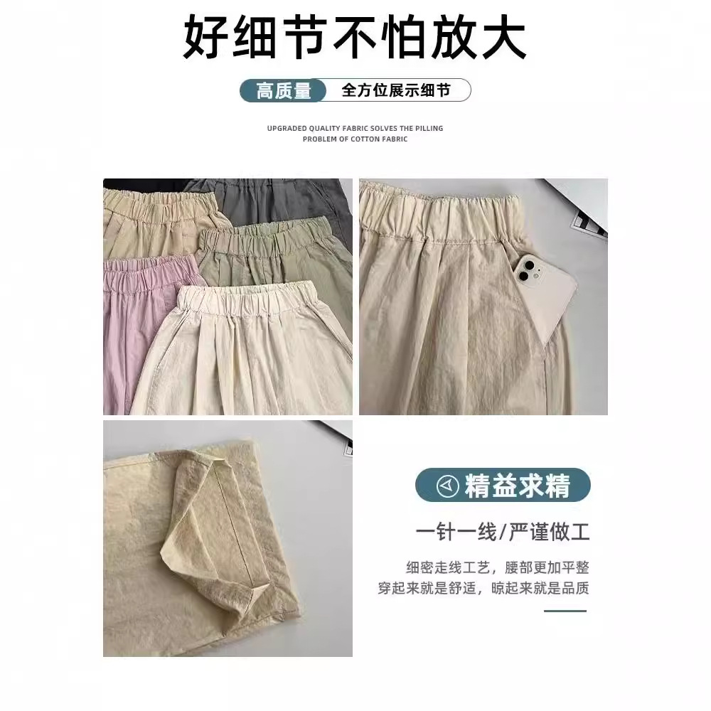 High-Waist Straight-Leg Drapey Loose Casual Pants