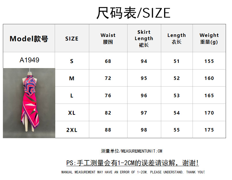 Women's Summer Printed Halter Two-Piece Set with Irregular Midi Skirt