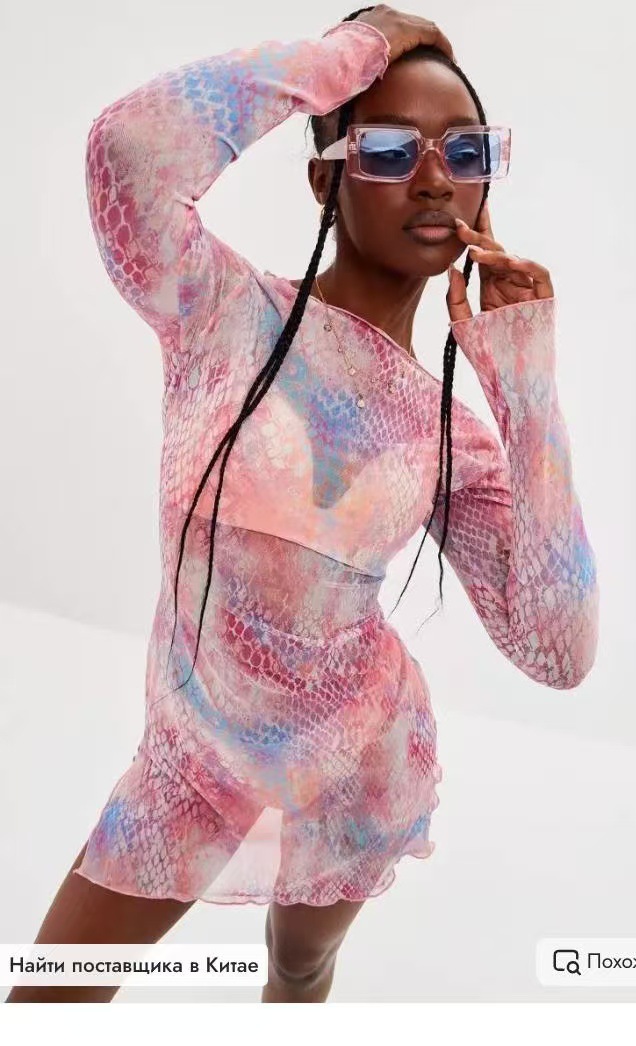 Women's Leopard Print Open Back Bell Sleeve Summer Dress