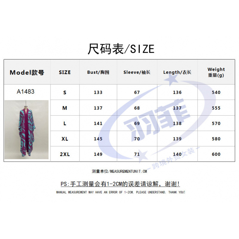 Women's 3D Print Beach Cover-Up Kimono Cardigan Long Robe