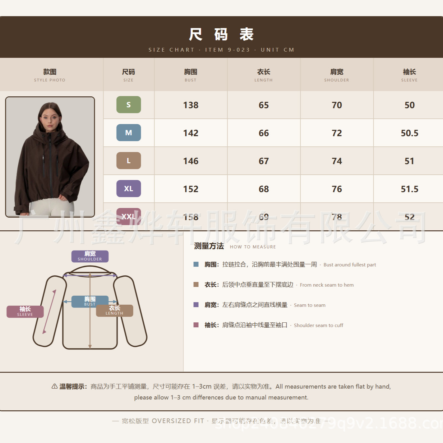 Women's Windproof Waterproof Hooded Jacket Spring Fall Outdoor Loose Fit