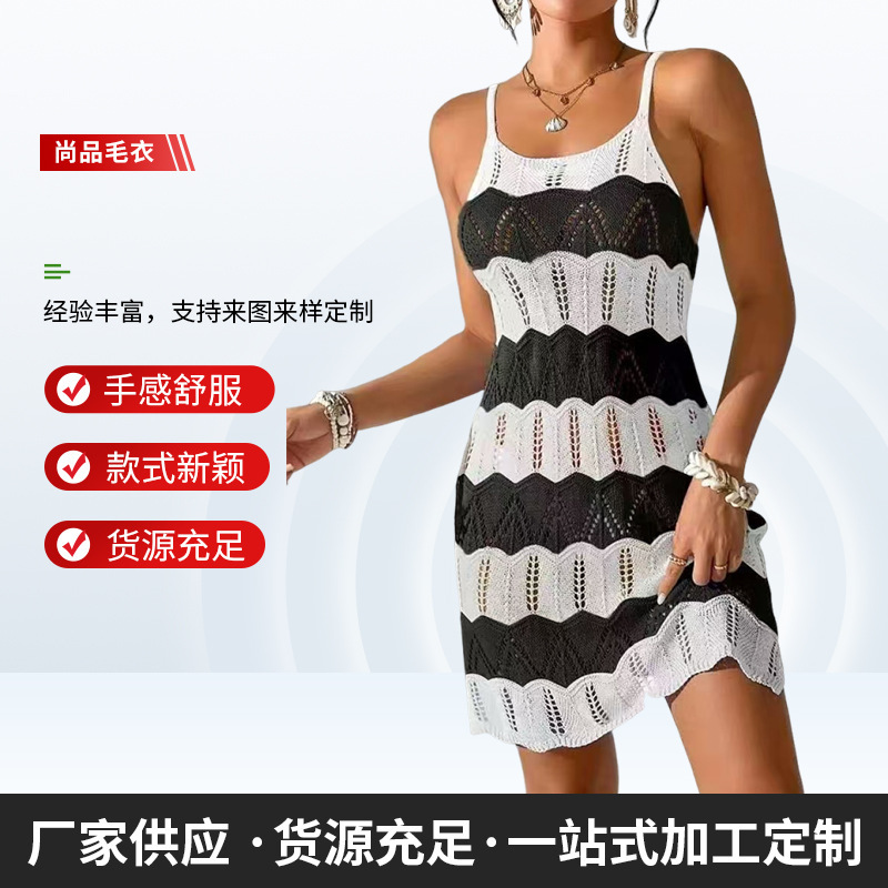 Women's Colorblock Knit Beach Cover-Up Dress Sleeveless Midi