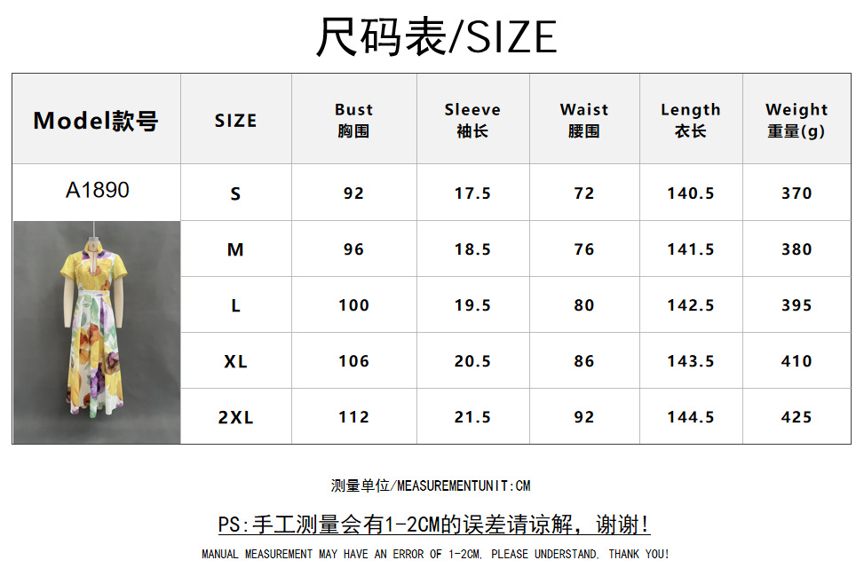 Women's Floral Print Deep V-Neck Short Sleeve Maxi Dress