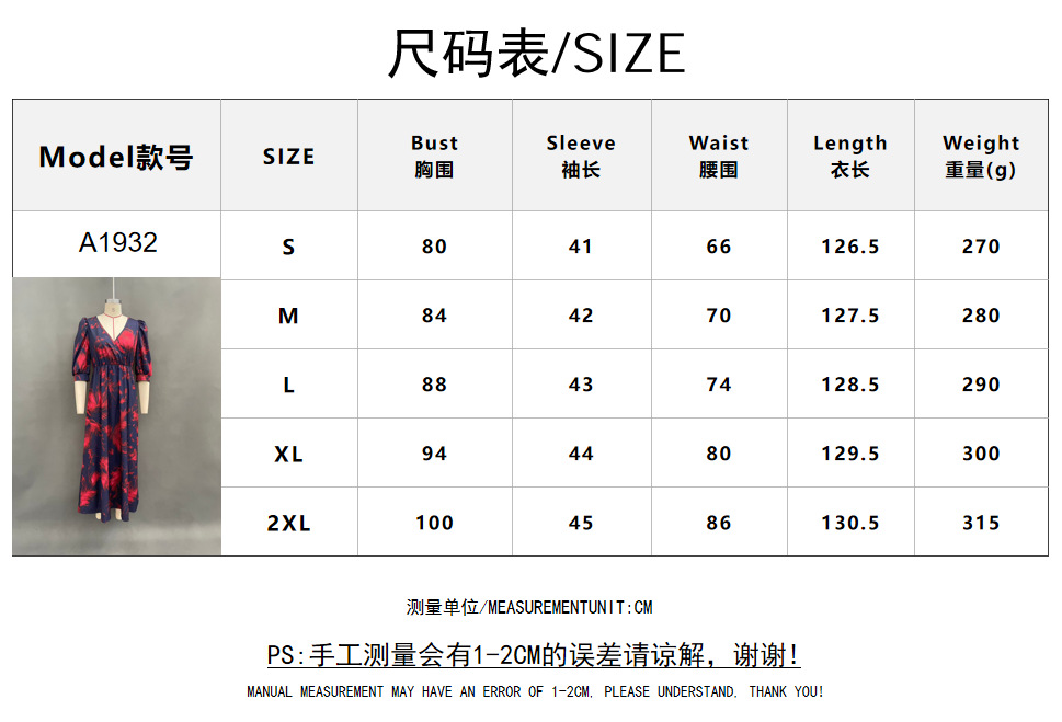 Printed V-Neck High-Waist Sleeveless Maxi Dress for Beach Vacation