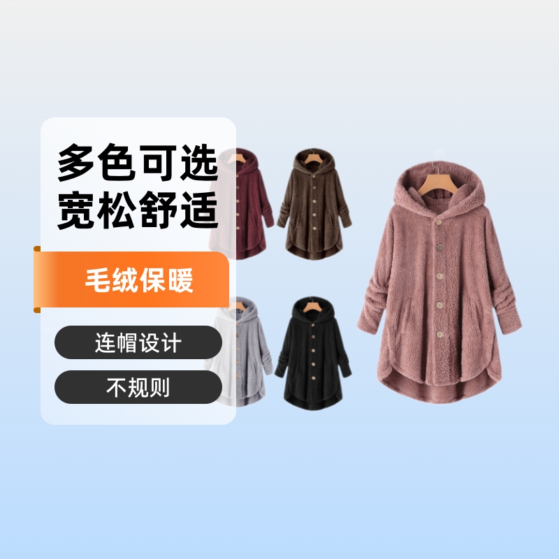 Women's Asymmetrical Fleece Hooded Cardigan with Pockets