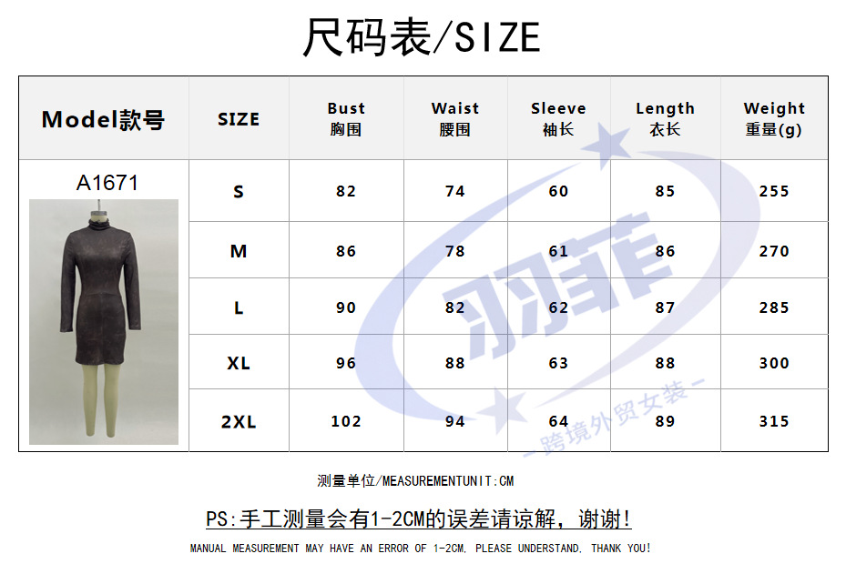 High Neck Bodycon Mini Dress Solid Color Slim Fit
